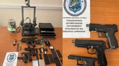 gun police samos 3d printer