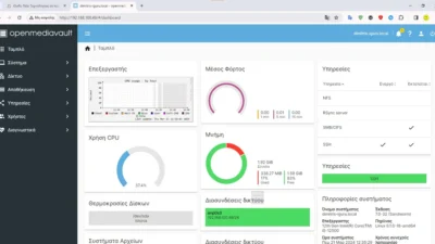 openmediavault virtualbox 11