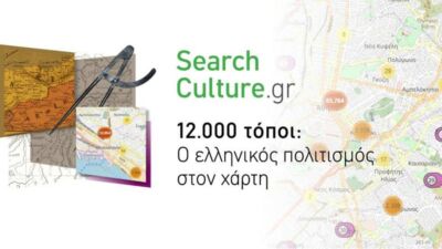 12000 topoi