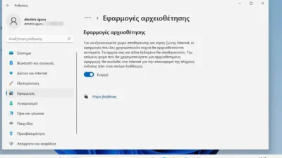 archive apps windows 11 1