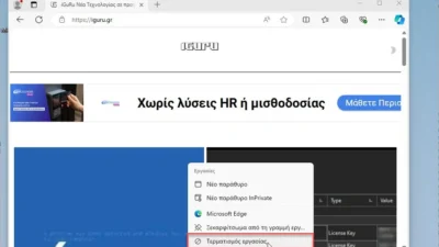 end task windows 11 2